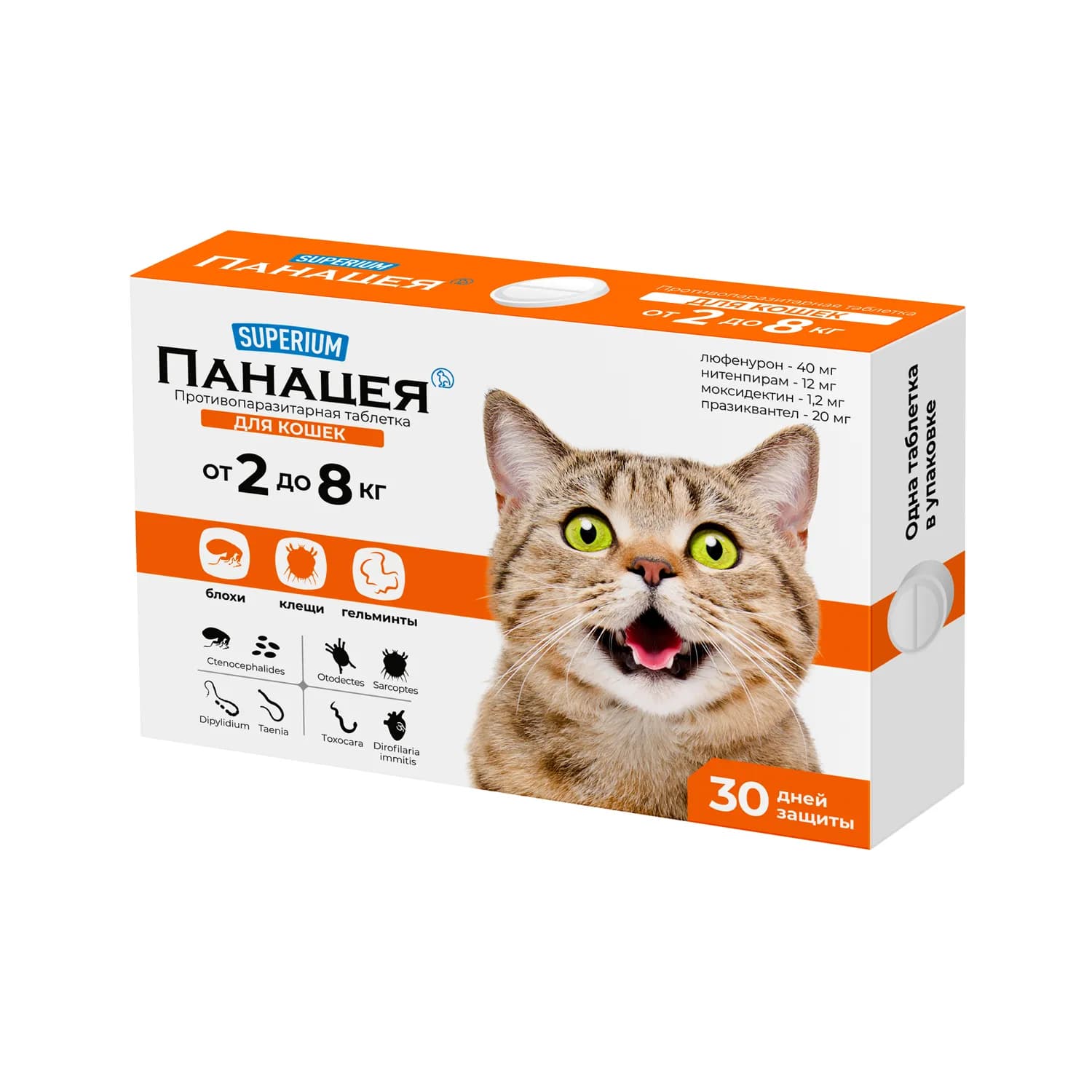 ապրանք