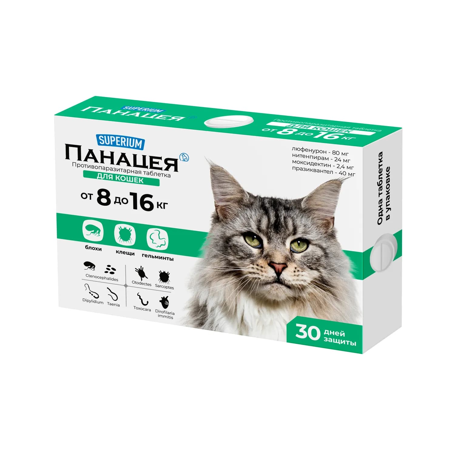 ապրանք